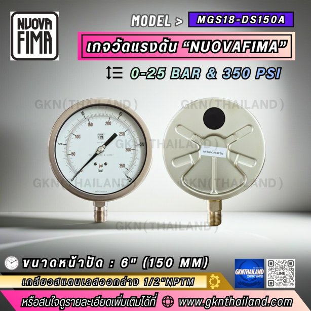 Pressure Gauge Nuova Fima